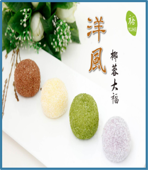 椰蓉大(dà)福